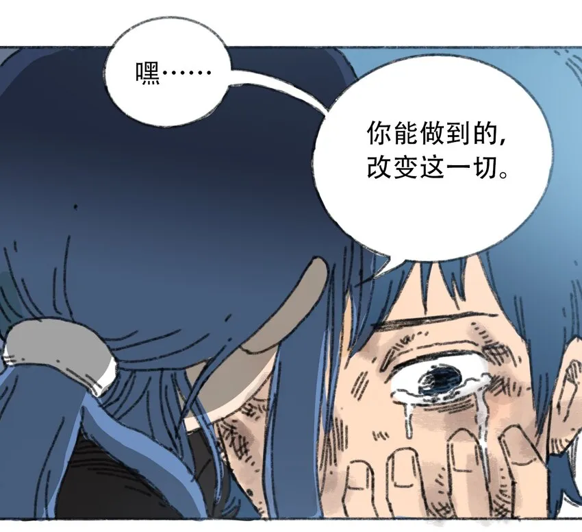 023 我们是同伴 第39页