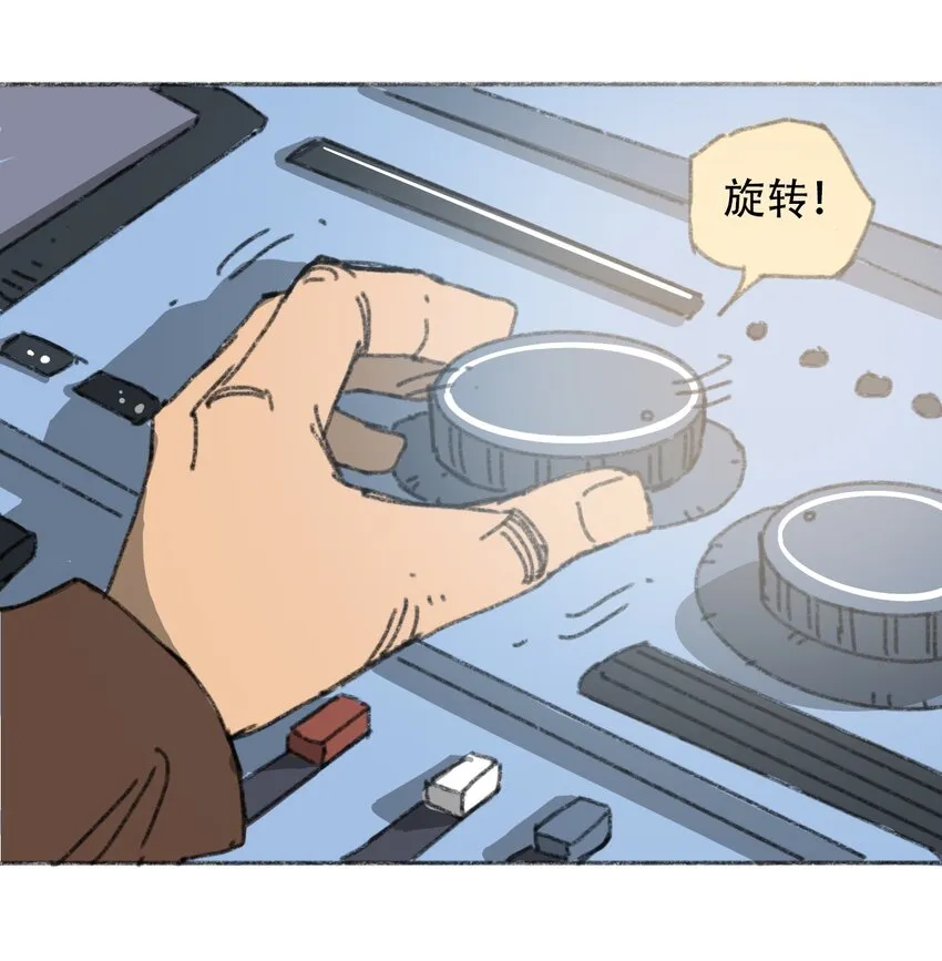 023 我们是同伴 第44页