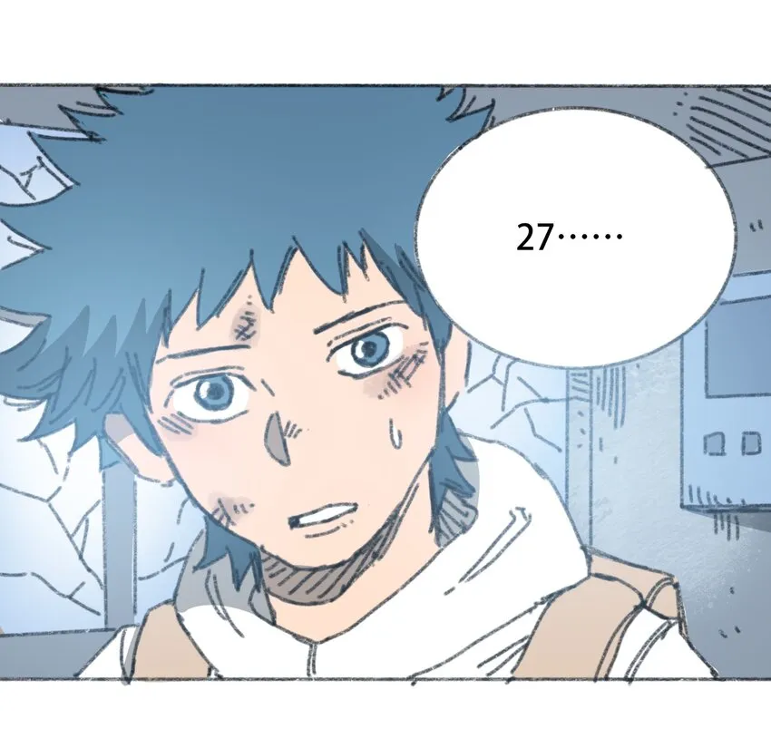 023 我们是同伴 第46页