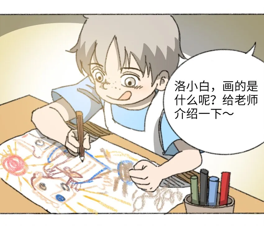 024 进入城区 第5页