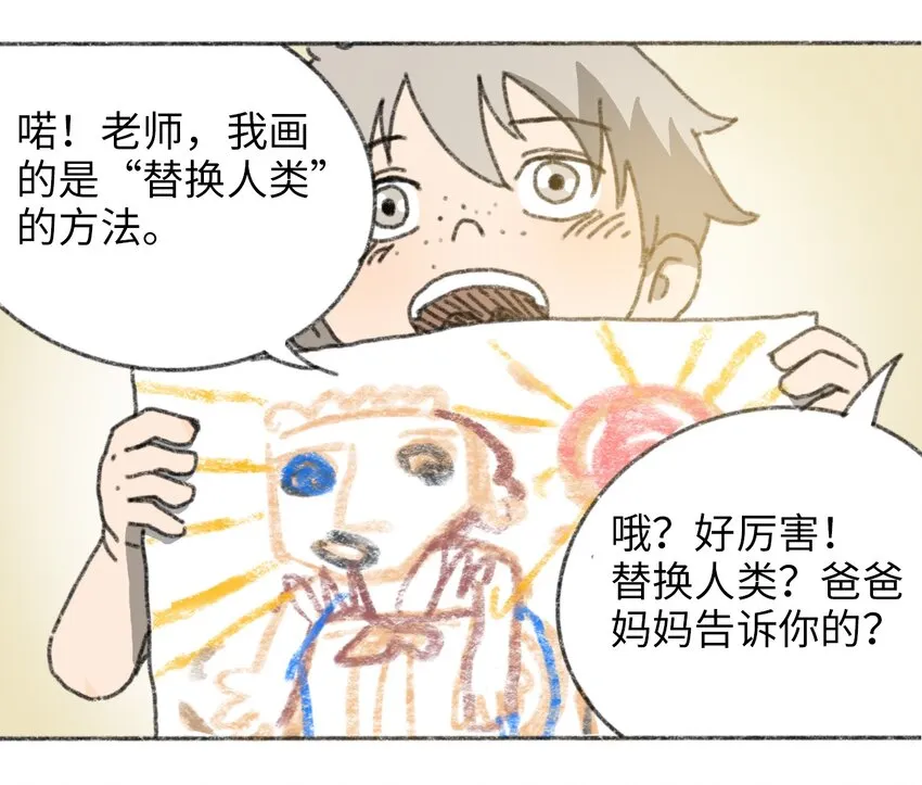 024 进入城区 第6页