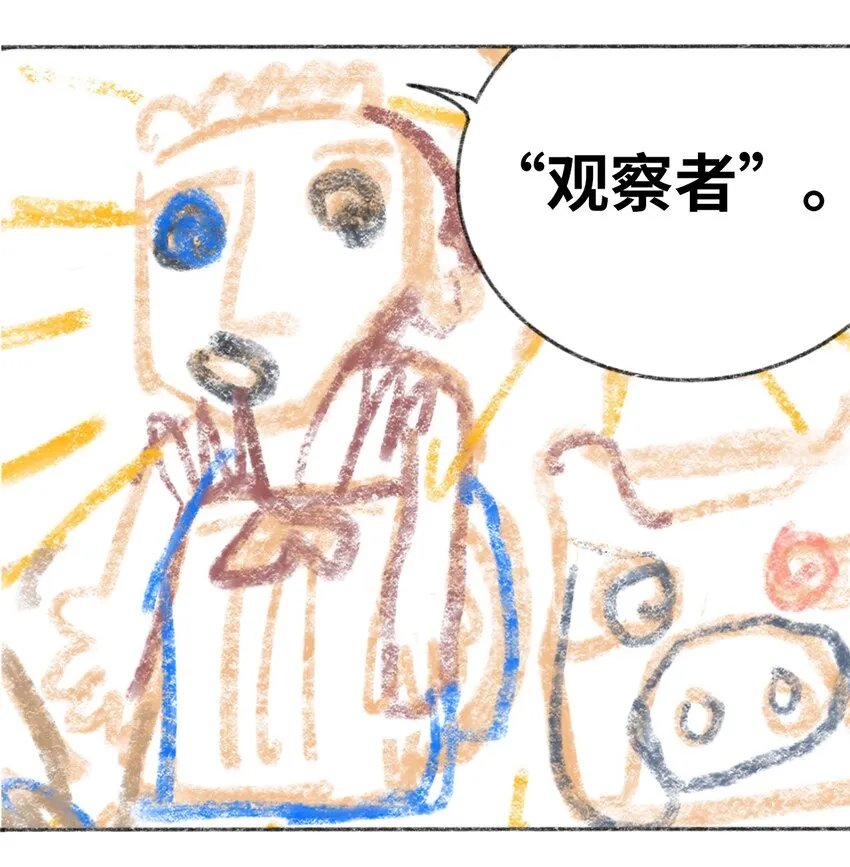 024 进入城区 第8页