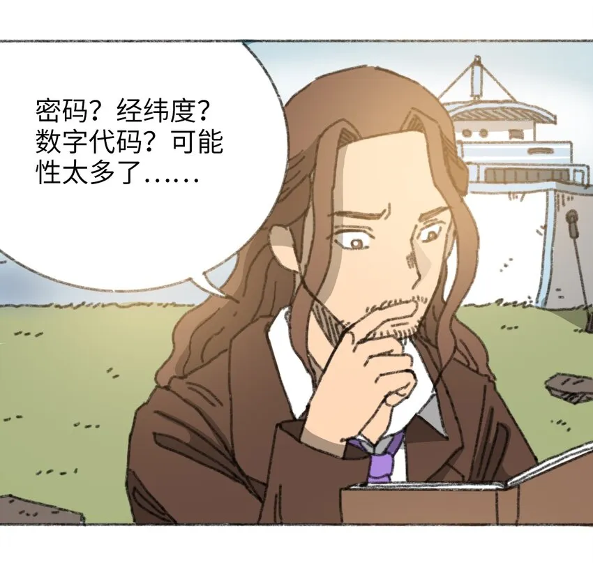 024 进入城区 第10页