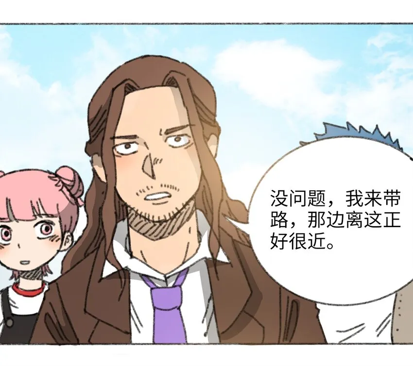 024 进入城区 第14页