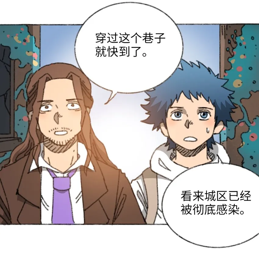024 进入城区 第17页