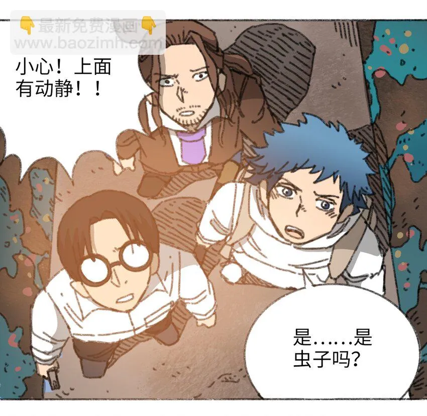 024 进入城区 第21页