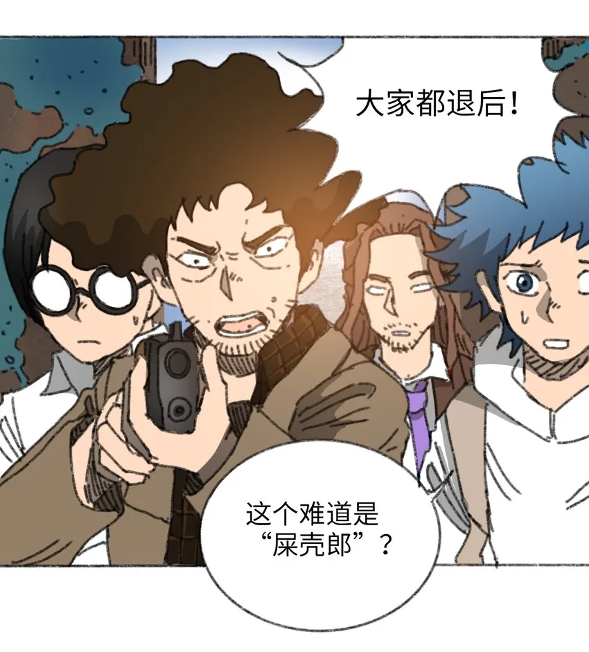 024 进入城区 第27页