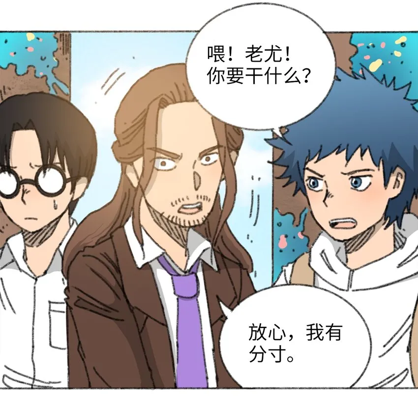 024 进入城区 第29页