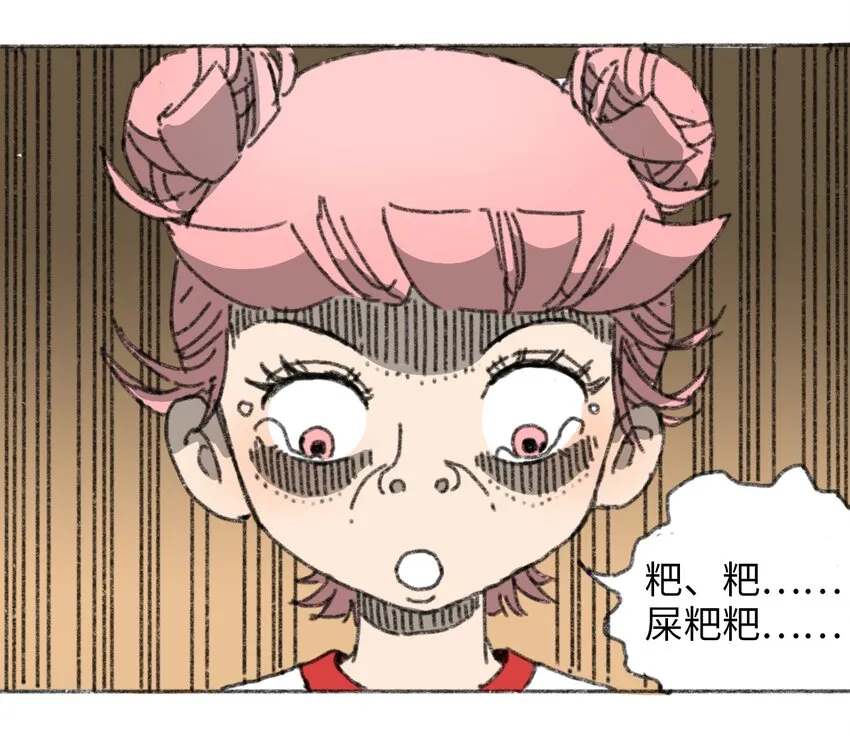 024 进入城区 第39页