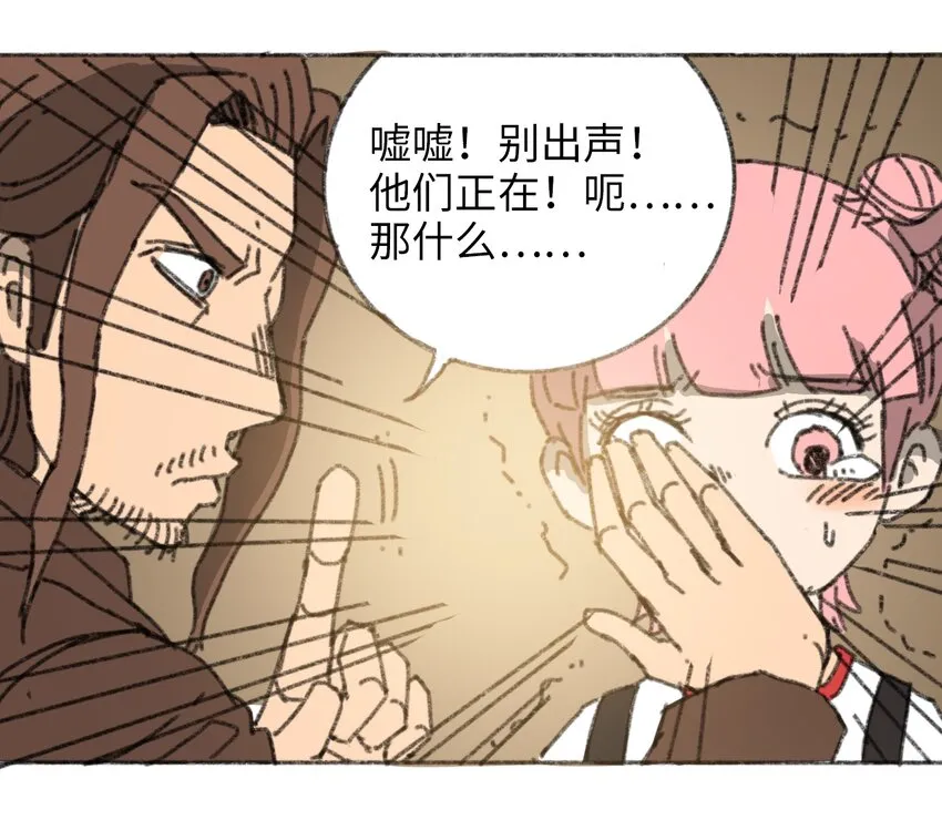 024 进入城区 第40页