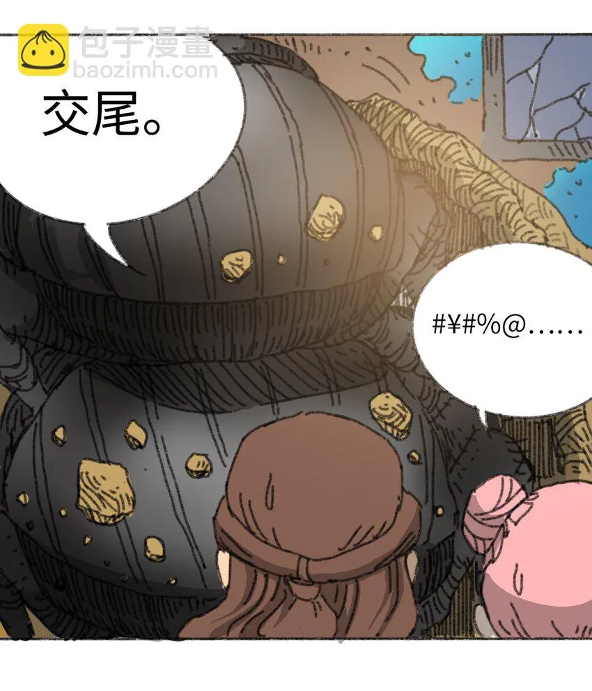 024 进入城区 第41页
