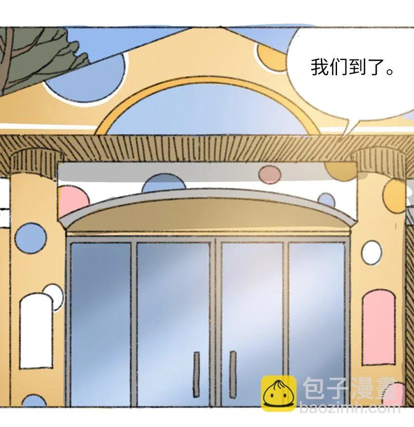 024 进入城区 第43页