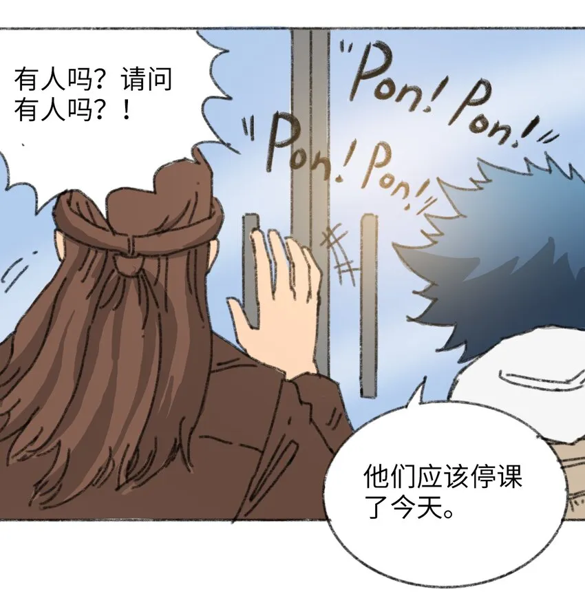 024 进入城区 第44页