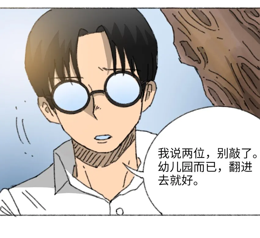024 进入城区 第45页
