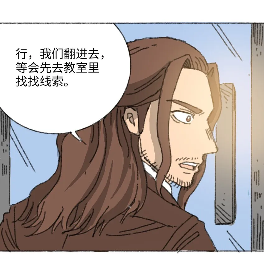 024 进入城区 第46页