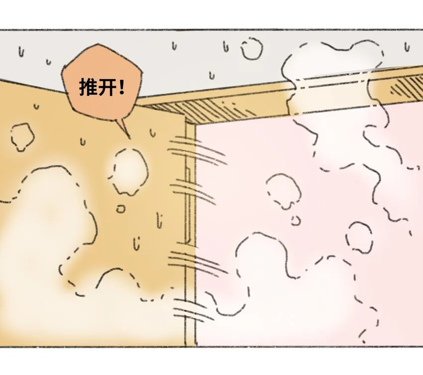 024 进入城区 第50页