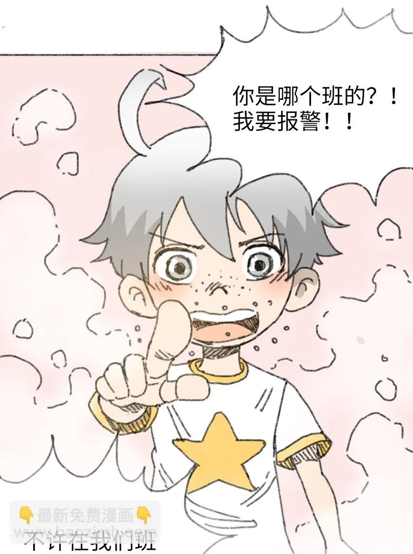 024 进入城区 第55页