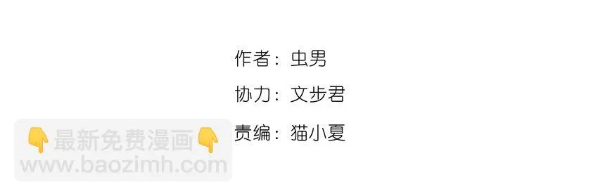 025 巨大的影子 第2页