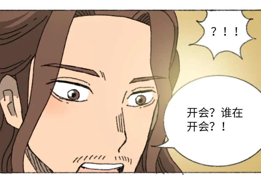 025 巨大的影子 第18页