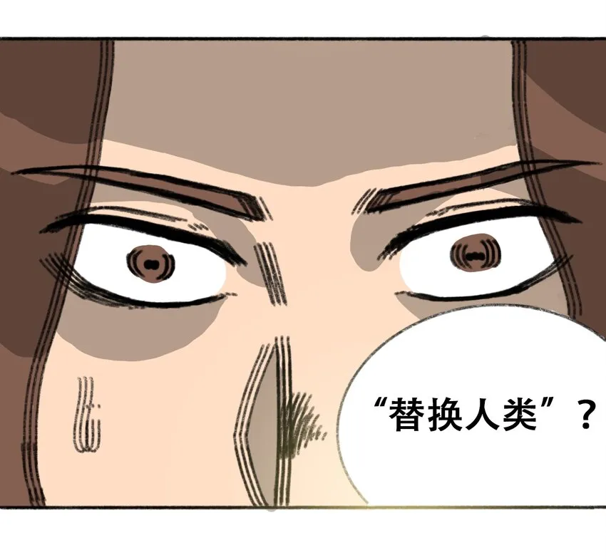 025 巨大的影子 第24页
