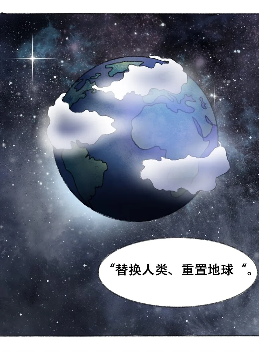 025 巨大的影子 第27页
