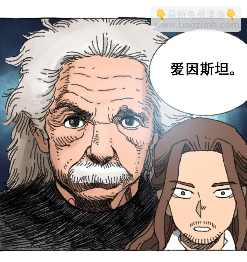 025 巨大的影子 第29页