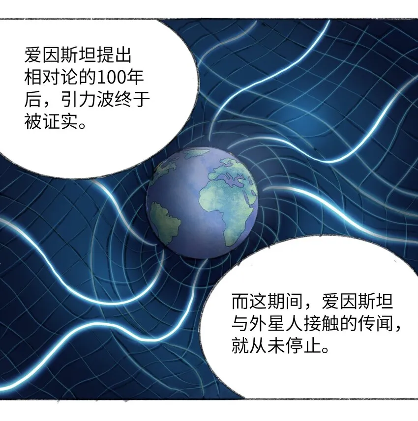 025 巨大的影子 第30页
