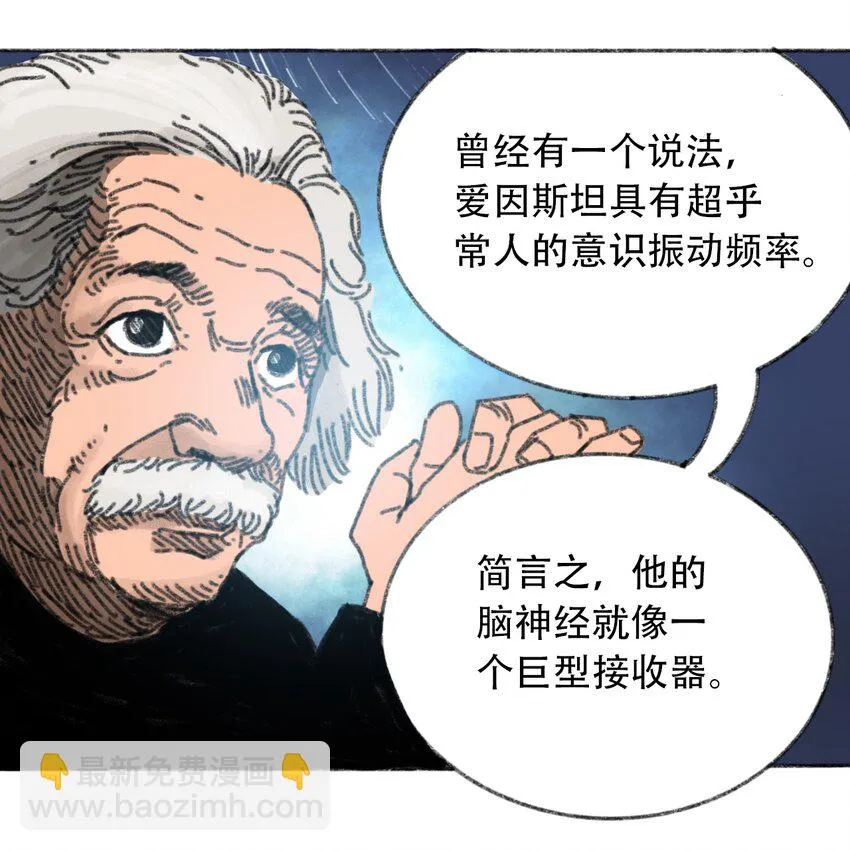 025 巨大的影子 第33页