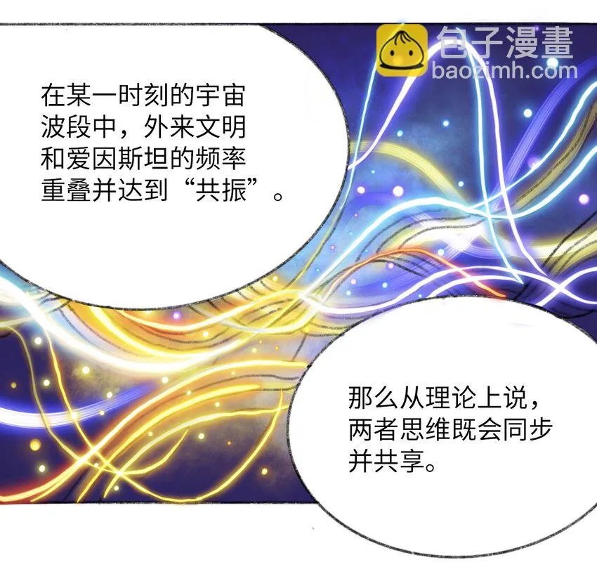 025 巨大的影子 第34页
