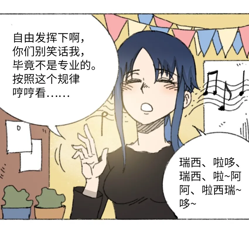 025 巨大的影子 第49页