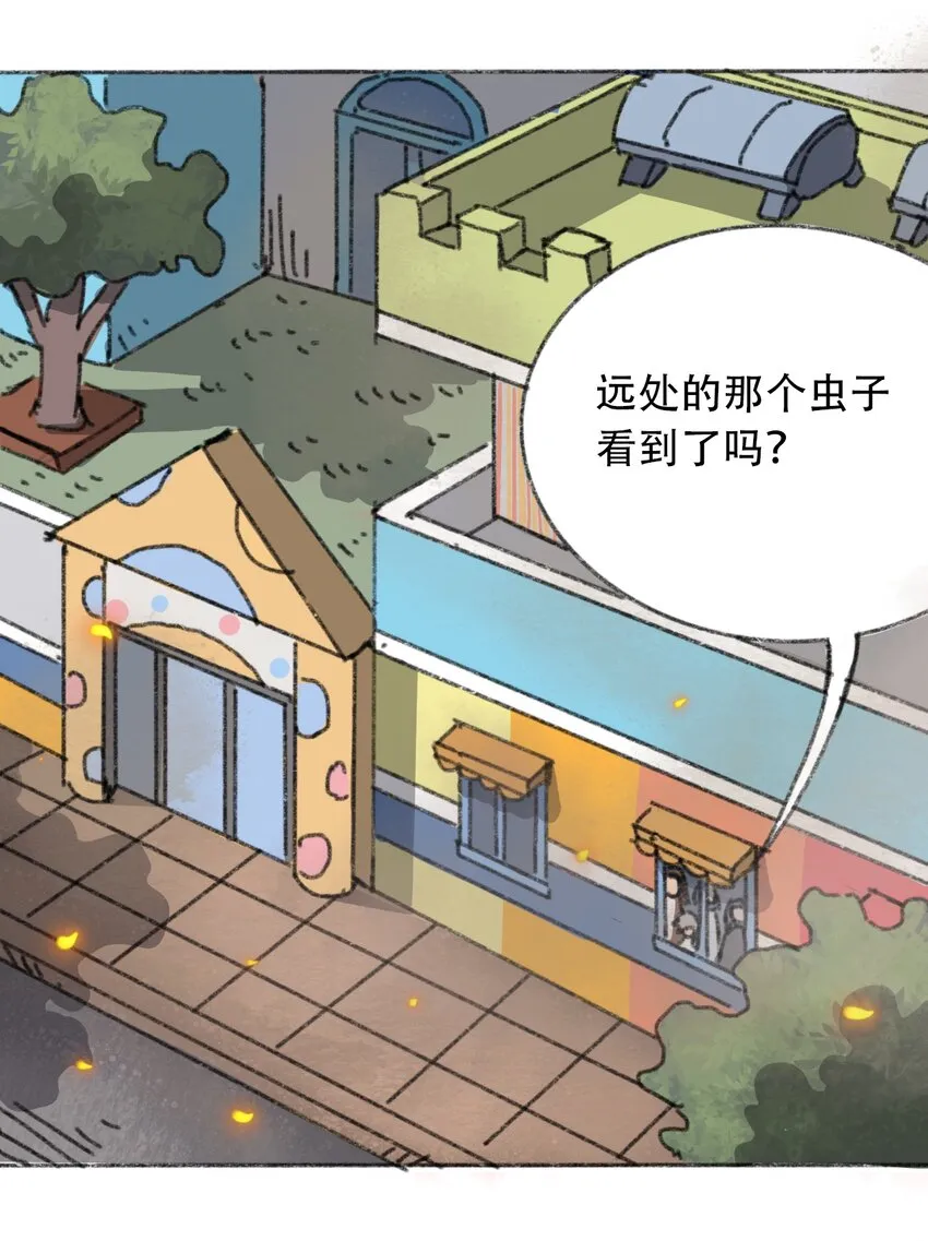 025 巨大的影子 第55页