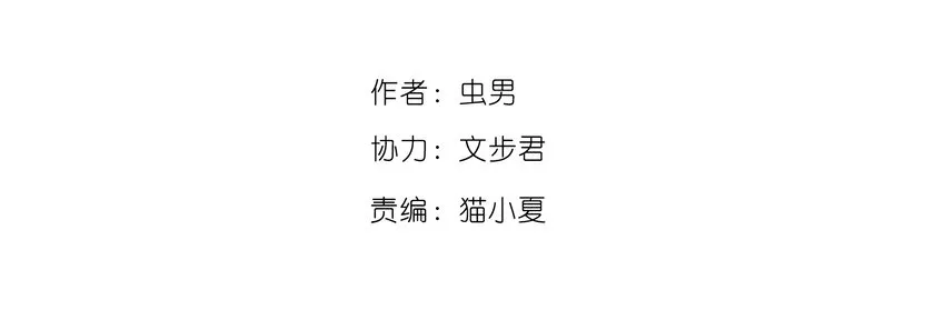 026 隐秘的告知 第2页