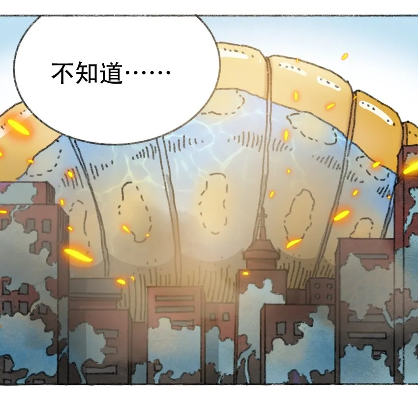 026 隐秘的告知 第10页