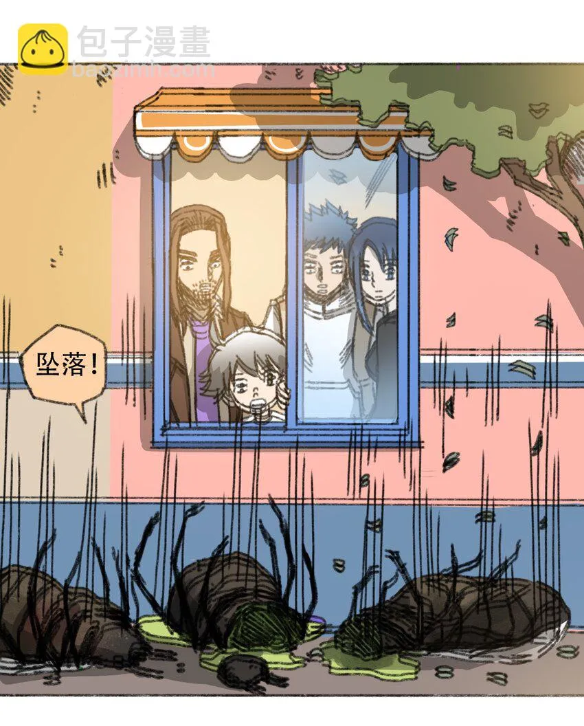 026 隐秘的告知 第12页