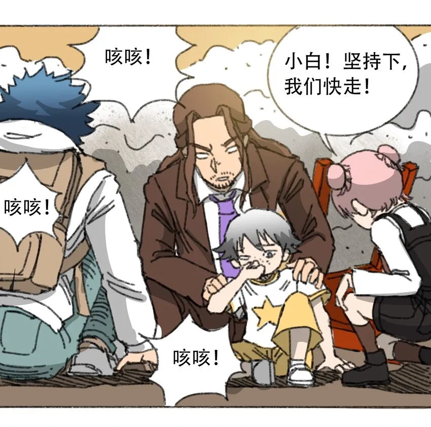 026 隐秘的告知 第17页