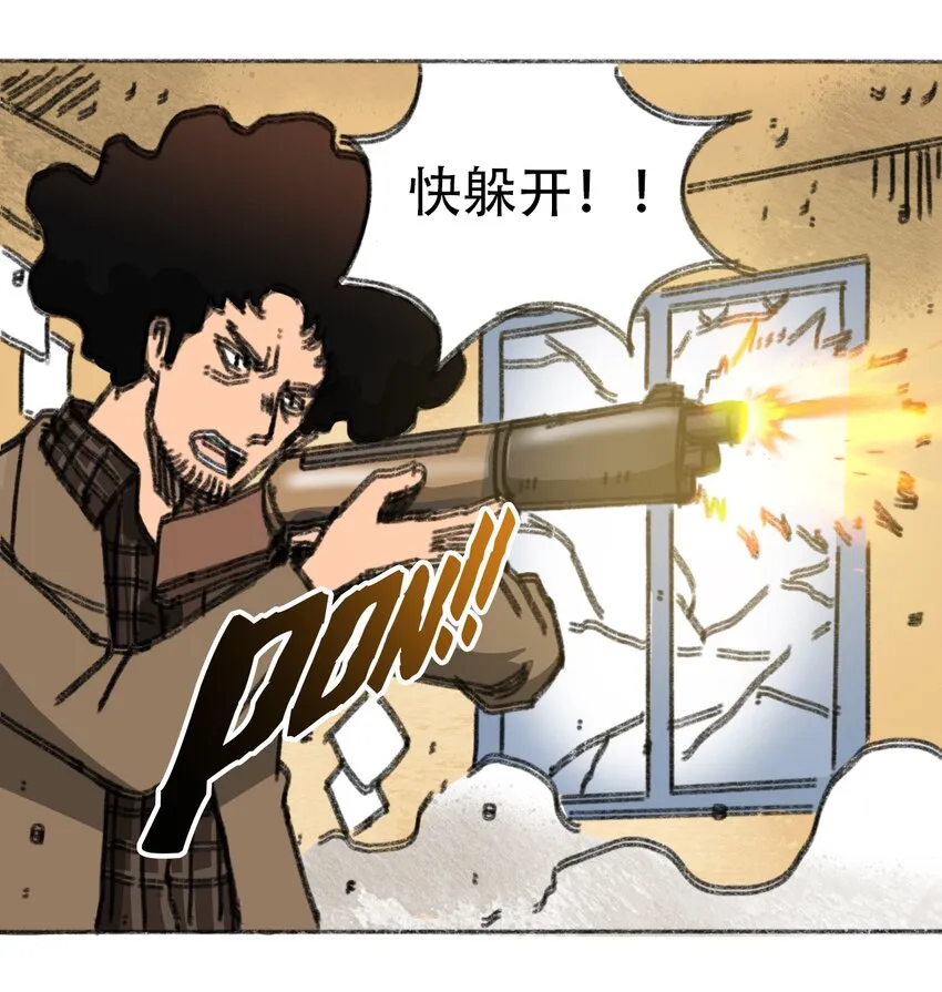 026 隐秘的告知 第19页
