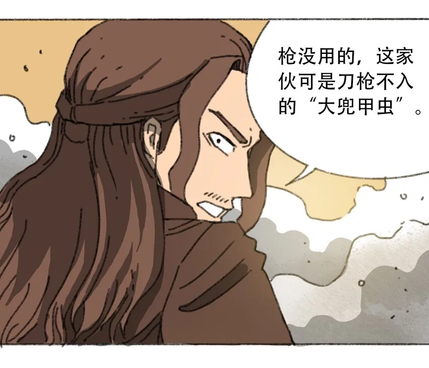 026 隐秘的告知 第21页