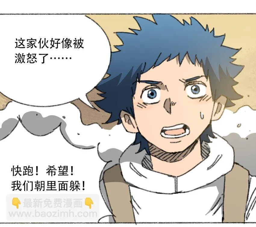 026 隐秘的告知 第23页