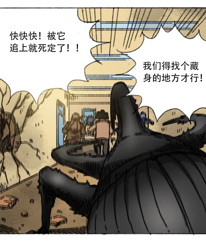 026 隐秘的告知 第25页