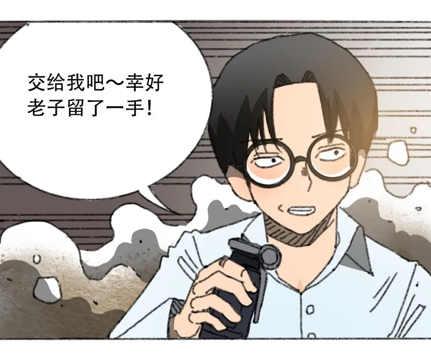 026 隐秘的告知 第29页