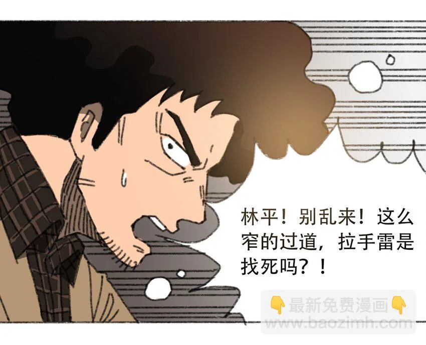 026 隐秘的告知 第30页