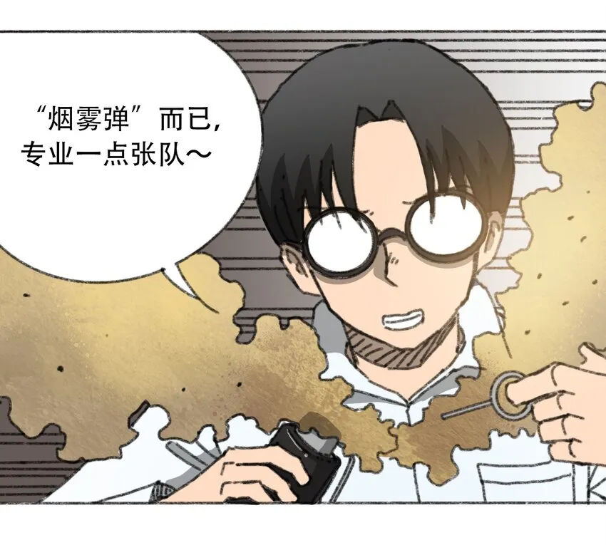 026 隐秘的告知 第31页