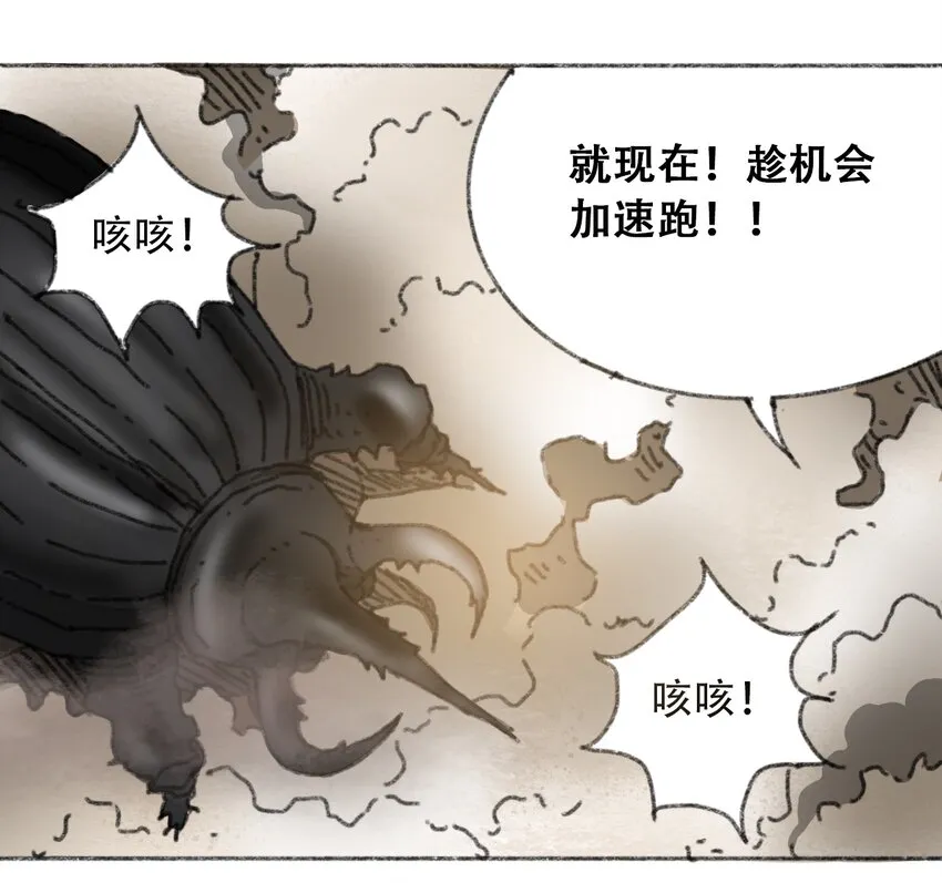 026 隐秘的告知 第32页