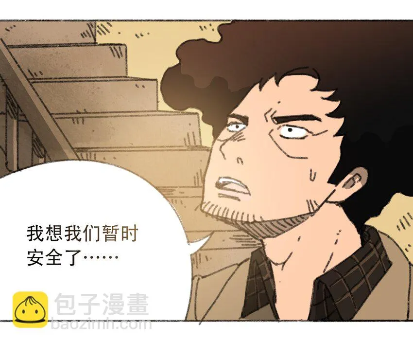 026 隐秘的告知 第38页