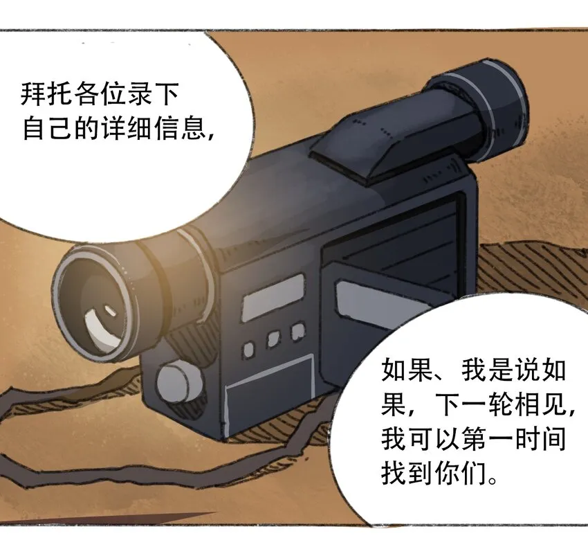 026 隐秘的告知 第41页