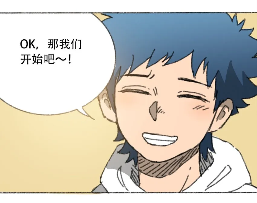 026 隐秘的告知 第45页