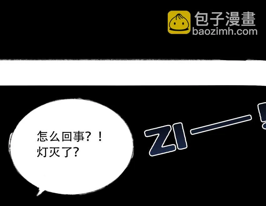 026 隐秘的告知 第47页