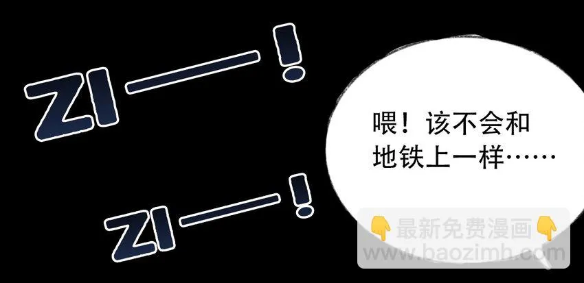 026 隐秘的告知 第48页