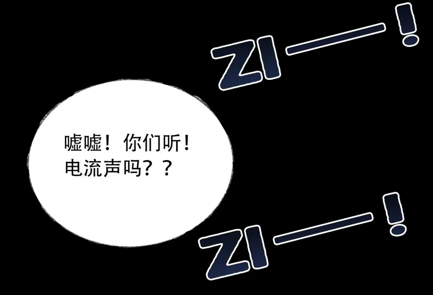 026 隐秘的告知 第50页