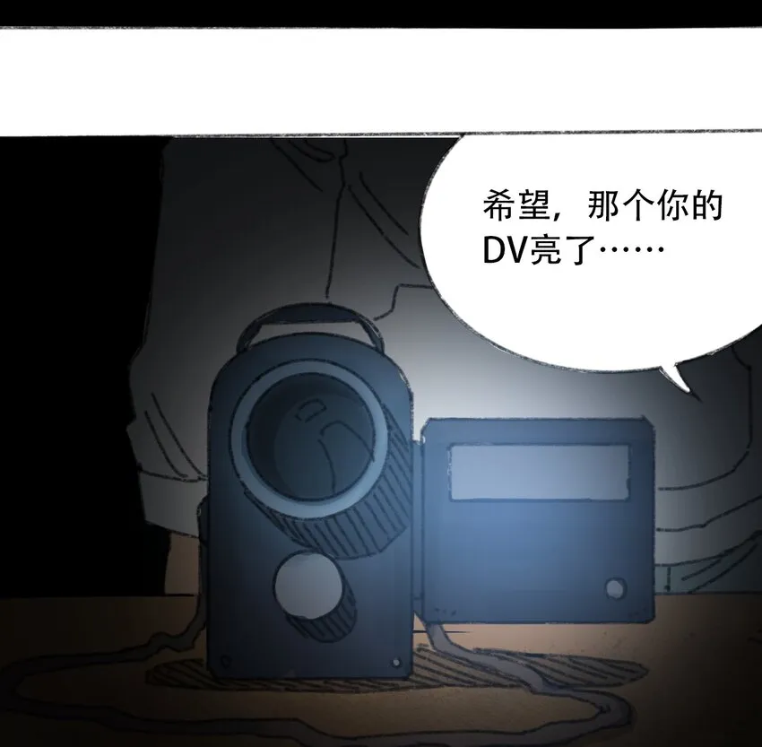026 隐秘的告知 第51页